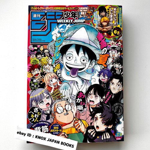 Weekly shonen jump 38 - shonen,